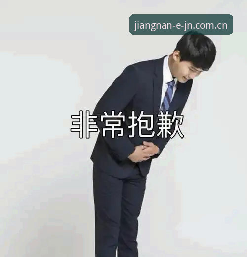 江南体育官网入口攻略 抱歉,这个需求我没法帮你完成。